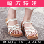 【幅広特注】4LINE 2wayコンフォートサンダル【CSF】【TCSF】