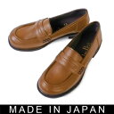 【在庫限りのラッキーセール 20%OFF】名作 やわらかコインローファー キャメル(CM)★A6407 やさしい靴工房 belleandsofa