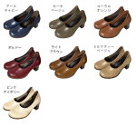 走れるガーデンパンプス【限定色】コンフォートインソール入りで、クッションにこだわったパンプスを超える履き心地!つま先側に体重がかかりにくいので痛くなりにくい!GPUMP2ベルオリジナル【AF】
