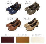 【幅広特注】ガーデンパンプス【限定色】待望のコンフォートインソール入りヒールシューズ♪お仕事用にもぴったり!GPUMP2ベルオリジナル【AF】