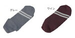 sofaインソール用パイルカバー【薄手・1足分】少しのサイズ調節に!カジュアルシューズが素足で履ける!底冷えから守ってくれる!ムレ防止にも!★IINC1C【TCSF】【ネコポス可能】