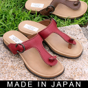 定番トングサンダルソフト素材で指の間も靴ずれしない!旅行 軽量 ナチュラル森ガール カジュアル ★S2250 やさしい靴工房 Belle and Sofa【TCSF】 【89】