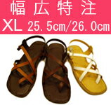 フラットソフトサンダルFlatSoftSandalsNo.4444【25.5〜26.0cm】【幅広特注/WiderOrder】