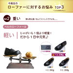 交換往復送料無料【幅広特注】学力・仕事効率UP!レビューが語る世界一の履き心地☆ストレスなしで集中力差がでます!コインローフゼ学生靴★6407【CSF】※1度目の交換往復送料無料(室外で履かれた場合は対応不可)