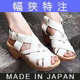 【新作早割り7/3まで】【幅狭特注】メッシュ厚底コルクサンダルストームヒールで楽ちんライブコンサートボヘミアンエスニックナチュラル森ガール日本製★5687BelleandSofaオリジナル新作発送予定日:7月5日頃より順次発送【予】