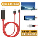  yV4 Type-C HDMI ϊA_v^[ ϊ P[u USB Type-C HDMIP[u ^CvC ϊP[u 2m er TVڑ [dȂg ݒsv 4K HD 1080P 𑜓x f c Q[ ʕϊ MacBook Pro ChromeBook Pixel DELL BOOK HUAWEI NX}X