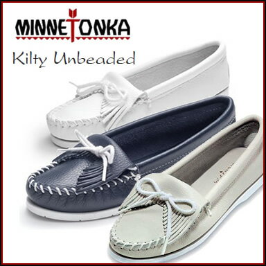 ■即日発送■ MINNETONKA ミネトンカ KILTY UNBEADED MOCCASIN キルティ アンビーデッド モカシン 【正規品取扱店舗】ミネトンカ emu UGG MOU 人気のシューズブランド!