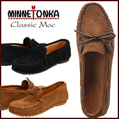 ■即日発送■ MINNETONKA ミネトンカ Classic Moc メンズ　クラシックモック モカシン 【正規品取扱店舗】ミネトンカ emu UGG MOU 人気のシューズブランド!■即日ご発送■MINNETONKA ミネトンカ　モカシン送料無料で最安値に挑戦!