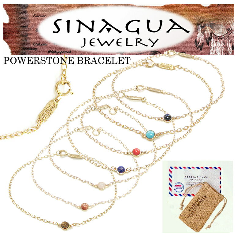 ■即日発送■ 　SINAGUA JEWELRY シナワ ジュエリー 　POWERSTONE BRACELET パワーストーン ブレスレット 【正規品取扱店舗】