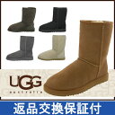 ▼2012年モデル入荷▼ UGG Australia CLASSIC SHORT BOOTS アグ オーストラリア クラシックショート ブーツ　5825  ムートン クラシック ショート正規品取扱店舗　UGG AUSTRALIA アグ オーストラリア アグ クラシックショート