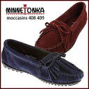 送料無料 即日ご発送 MINNETONKA ミネト