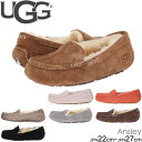 送料無料 UGG ANSLEY アンスレー 3312 【正規品取扱店舗】ムートン シープスキン モカシン【楽ギフ_包装】 【コンビニ受取対応商品】 /s ランキングお取り寄せ