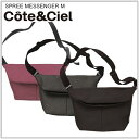 送料無料 最新入荷 Cote&Ciel コートエシエル SPREE MESSENGER M メッセンジャー ショルダーバッグ 27735 / 27736 28029 /正規品取扱店舗/ so1