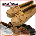 送料無料 即日発送 MINNETONKA ミネトン