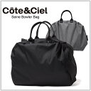 送料無料 Cote&Ciel コートエシエル Bowler Bag SEINE ボーラーバッグ ショルダーバッグ 27774 / 27775 /正規品取扱店舗/ so1