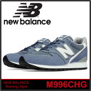 NEW BALANCE m996chg ニューバラ