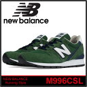 NEW BALANCE m996csl ニューバラ