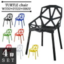 チェア ダイニングの名作チェア 8選 インテリア情報サイト ハイブランド Com