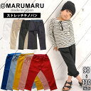 子供服 大人っぽい 女の子 男の子 キッ...