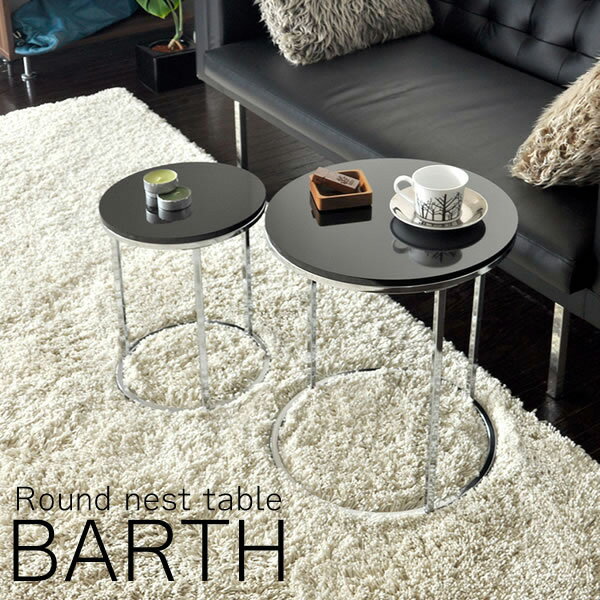 サイドテーブル BARTH(バース) ネストテーブル 大小2個セット ブラック/ホワイト/…...:ill-excel:10096282