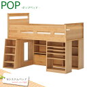 子供用ロフトベッド、学習机