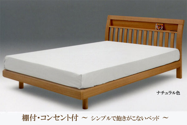 【bed】スノコベッド 【IEB-MCI-0351】　ダブルベッド　フレームのみ送料無料♪【送料無料】