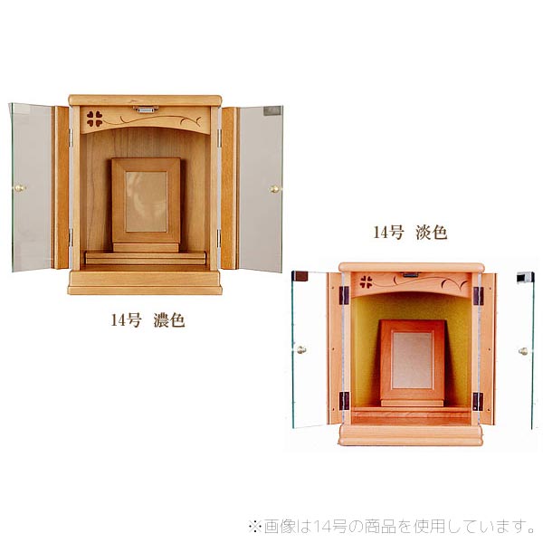 レビュー特典付き！【家具調仏壇　上置仏壇】IEBT-5589　12号　淡色　濃色　写真立て付　送料無料♪【送料無料】