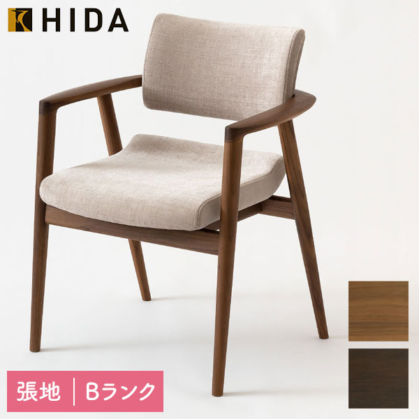 【マラソン限定!確率1/2で最大100％ポイントバック】飛騨産業 HIDA 国産 日本製 ダイニングチェア リビング 椅子 イス チェア 肘掛け 肘付き PVC 【SEOTO-EX アームチェア 張り座 KX260AU2】ウォールナット ウォルナット 塗色：WA/GW 張地：Bランク ハイラルゴ
