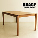 ダイニングテーブル BRACE ブレイス 伸長式ダイニングテーブル 150cm 180cm 伸縮式 エクステンションテーブル ウォールナット 食卓 北欧 木製テーブル