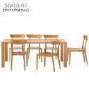 【受注生産】ダイニングセット【Stylist R1 スタイリスト R1 ダイニング7点セット】オーク無垢材 テーブル幅180【送料無料】