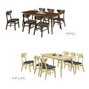 ダイニングセット ダイニングテーブルセット 食卓テーブルセット 【セリオ ダイニング7点セット】 幅165 選べる2色 ダイニング 食卓
