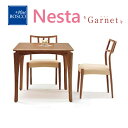 【数量限定】ダイニングセット +plusBOSCO NESTA Garnet 【W75 ダイニング3点セット ガーネット色 GN色 DT84002Q-PM800+DC84401S-PM8P1×2脚】 ネスタ ダイニング 2人用 家族用 食卓 table&chair【送料無料】