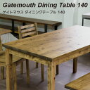 ダイニングテーブル 木製 桧 ヒノキ 食卓テーブル単品 Gatemouth ゲイトマウス Dinning table 140【受注生産】