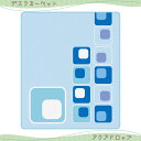 2012年 コイズミ 学習机 デスクカーペット YDK-345BL アクアドロップ KOIZUMI【送料無料】