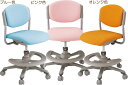 【イトーキ】2011年商品★人気のある学習椅子 トワイスバリュークラス KS4-2BU KS4-2P KS4-2OR KS4-2NB KS4-2UB 送料無料♪【送料無料】【smtb-MS】【YDKG-ms】