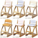 【コイズミ】2011年商品★人気のある学習椅子 コイズミ 木製チェア WOODEN CHAIR 12色対応 送料無料♪【送料無料】【smtb-MS】【YDKG-ms】
