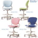 2013年 オカムラ 学習椅子 テクノキッズチェア ステラ ソフトレザータイプ 8620AZ-PB51/PB52/PB53/PB54　回転チェア 高さ調節可能 チェア のみ Techno Kids Chair Stella【送料無料】
