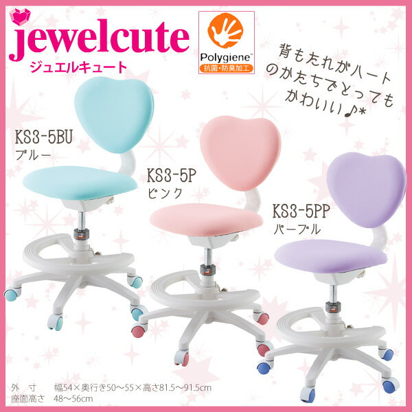 yz 2013Nx Cg[L wK֎q Twice gCX JH-MFp]`FA KS3-5BU^KS3-5P^KS3-5PP ]CX ]`FA ITOKI