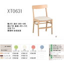 【送料無料】 2013年度 カリモク 学習椅子 XT0631 karimoku