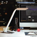 【山田照明】【Z-LIGHT】デスクライト LEDライト Z-7W（ホワイト） / Z-7B（ブラック） / Z-7R(レッド） スタンドライト 【送料無料】【RCP】
