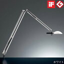 【山田照明】【Z-LIGHT】デスクライト　ロングアーム　Z-618W　Z-618SL　Z-618B　送料無料♪【送料無料】