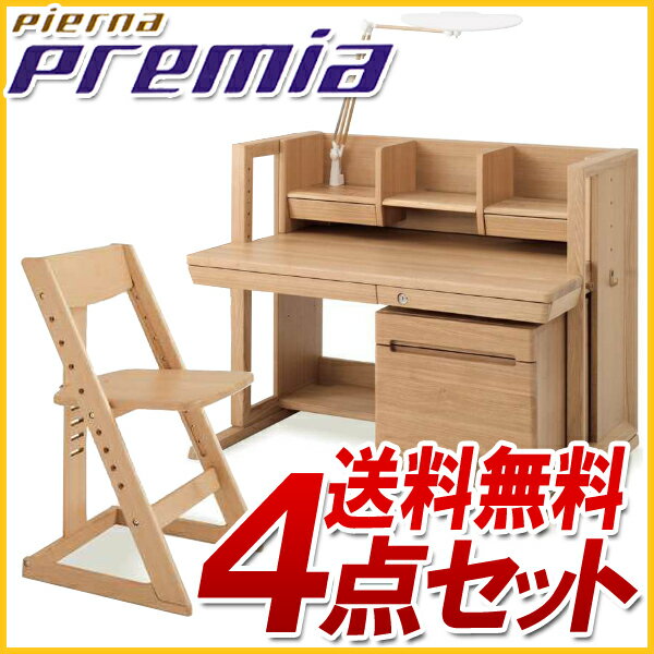 【選べる特典】2012年 オカムラ 4点セット 学習机 PiernaPremia ピエルナ プレミア 865PLD-W157 865GHC-W157 木製チェア+ワゴン+LEDライト+上棚 ユニットタイプデスク 岡村【送料無料】【RCPmara1207】