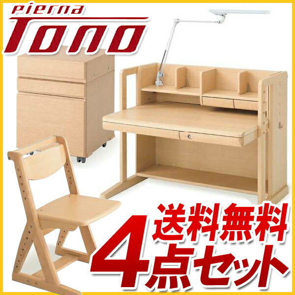 【デスクマットプレゼント】2013年 オカムラ ピエルナトーノ 4点セット 学習机 【 865VTD / 865VLD + 865VCR + 865VAE / 865VBE 】木製チェア ワゴン 照明 ( 蛍光灯 / LED ) 上棚 ユニットタイプデスク W995 PiernaTono 岡村 【送料無料】