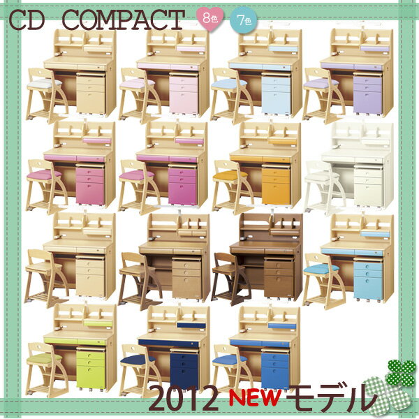 【選べる特典付】2012年 コイズミ 学習机 CD COMPACT コンパクト カラーデスク CDR 15アイテム ワゴン付 照明 ライト付 ロータイプ デスク 95サイズ STEP UP DESK ステップアップデスク CDR-6 KOIZUMI【送料無料】