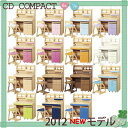 【選べる特典付】2012年 コイズミ 学習机 CD COMPACT コンパクト カラーデスク CDR 15アイテム ワゴン付 照明 ライト付 ロータイプ デスク 95サイズ STEP UP DESK ステップアップデスク CDR-6 KOIZUMI【送料無料】【特典有】今だけ！選べるプレゼント 学習デスク キッズデスク カラーデスク 組み替え ユニットタイプ リフティングワゴン 昇降ワゴン 袖付 照明付