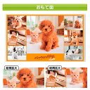 2013年 くろがね 学習机 デスクマット Nintendogs+cats DM-9DKR ニンテンドッグス + キャッツ クロガネ kurogane くろがね工作所 【送料無料】