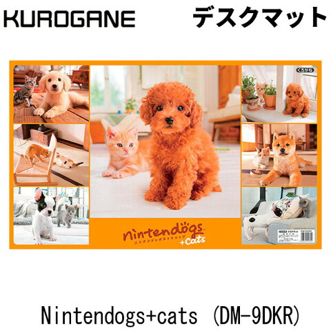 【エントリーでP5倍+クーポン配布中★】2019年度 くろがね デスクマット キャラクター Nintendogs+cats DM-9DKR ニンテンドッグス + キャッツ 学習机 kurogane くろがね工作所 【送料無料】