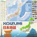2018年度 コイズミ 学習机 デスクマット 小学生の図鑑NEO 日本地