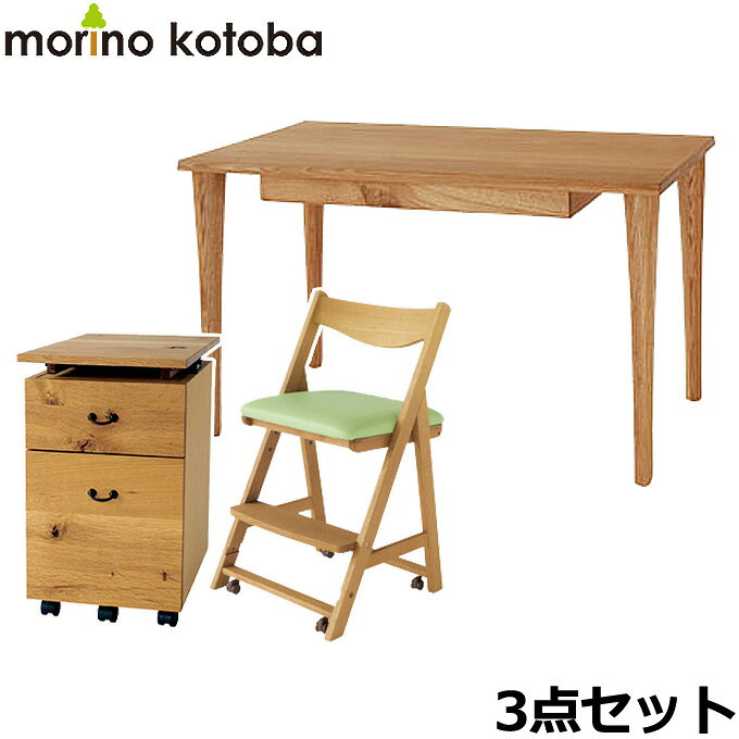 yGg[P10{N[|zzzˎY wK / wKfXN morinokotoba 3_Zbg fXN 120cm SN312WP S SN612 `FA MB278R 2018Nx ̂Ƃ΃V[Y Ђ LccL̊ yz