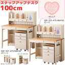 2015年度 コイズミ 学習机 Orlea オルレ